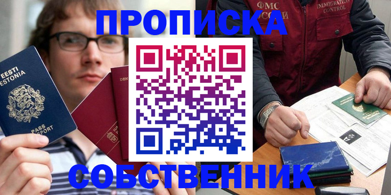 найти адрес прописки в Твери