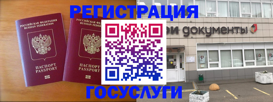 миграционный учет в Твери